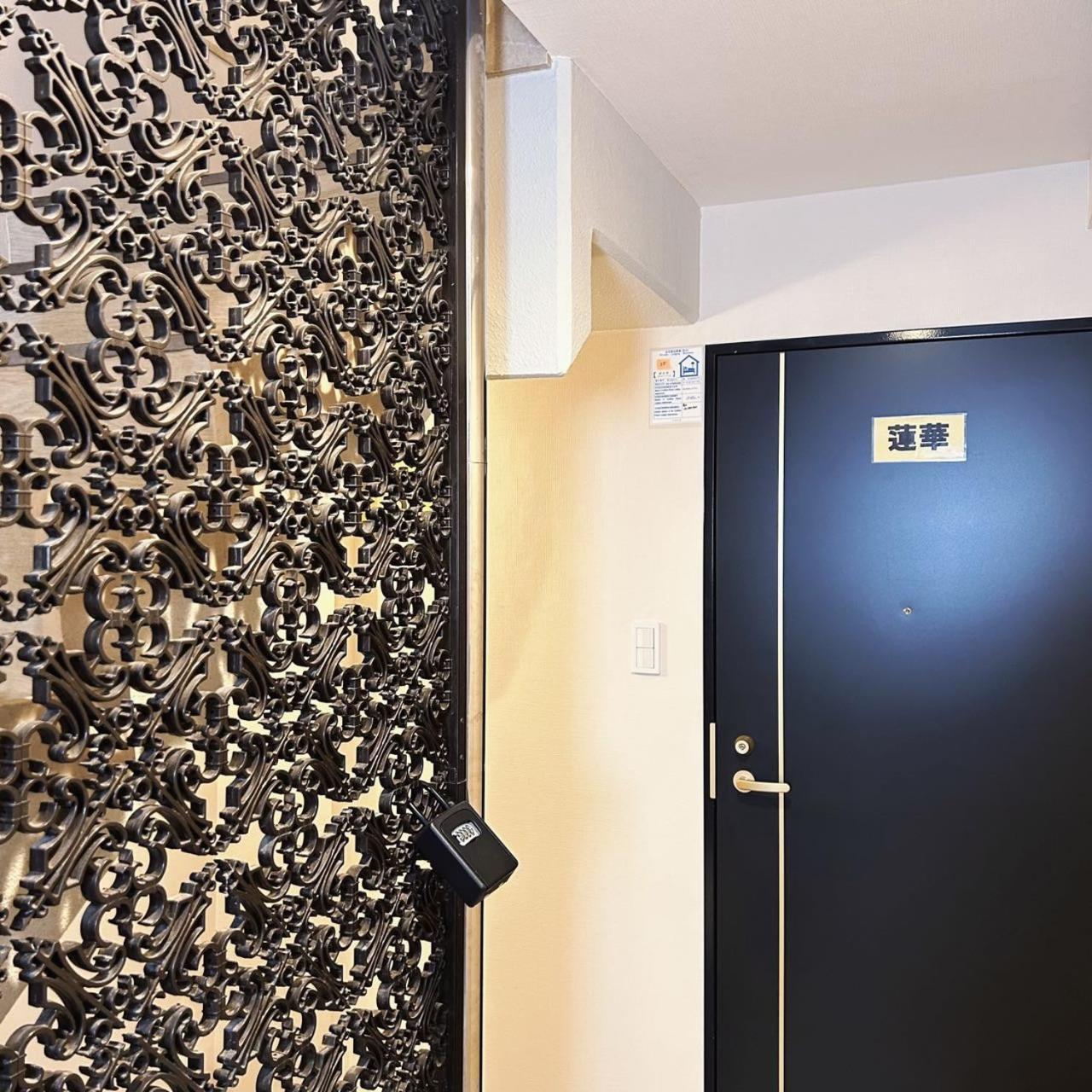Apartment Shiki No Sai Asakusa Präfektur Tokio